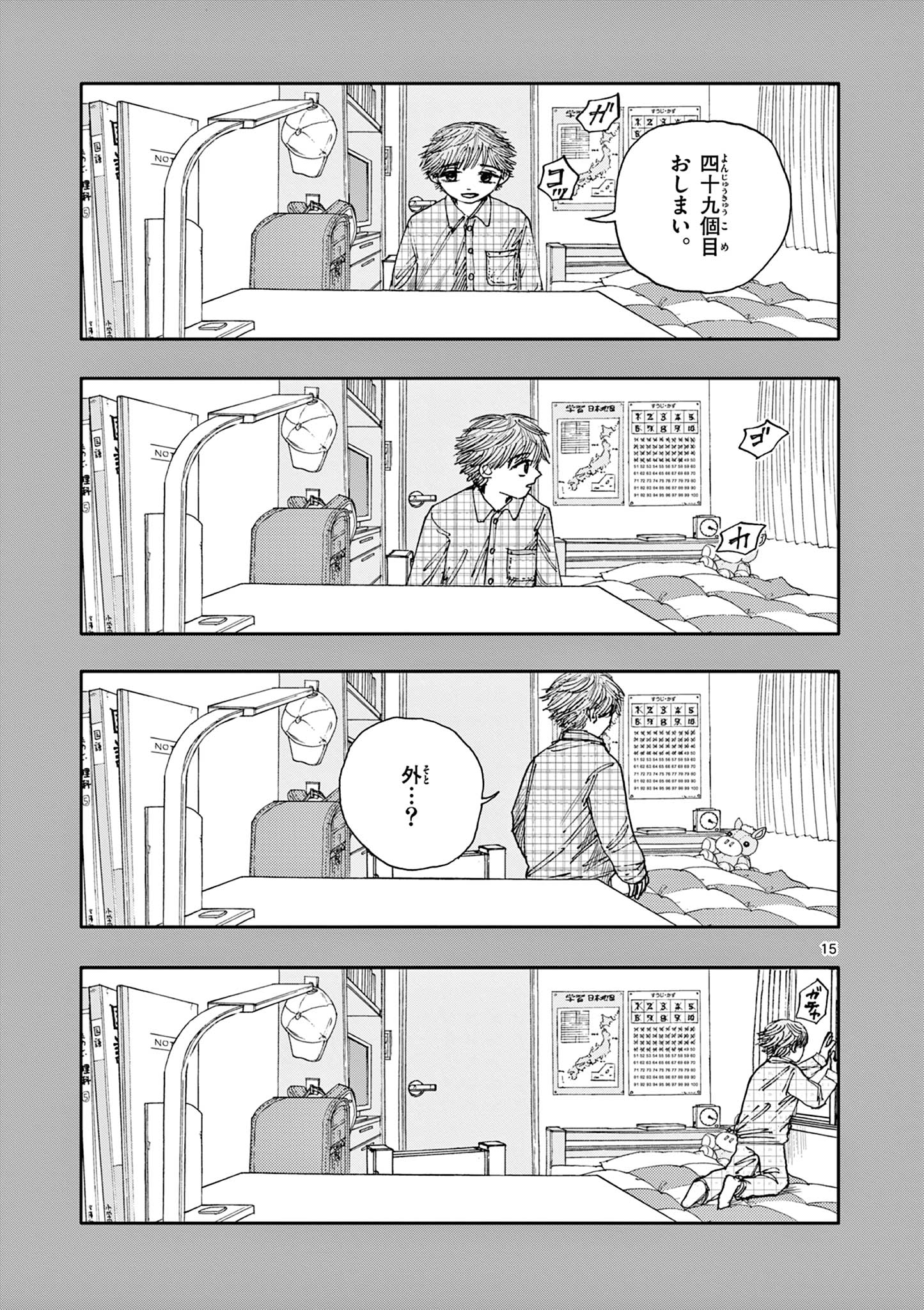 15