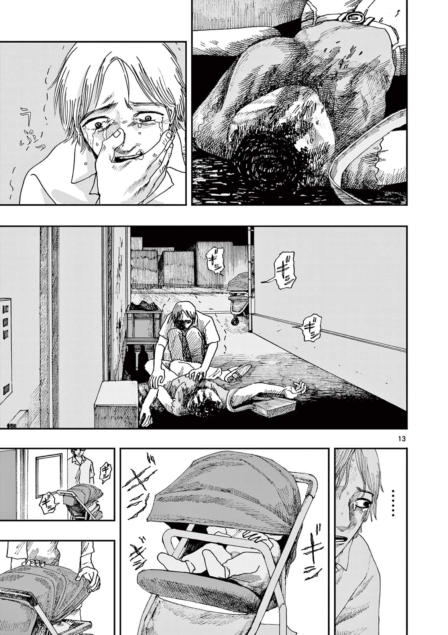 13