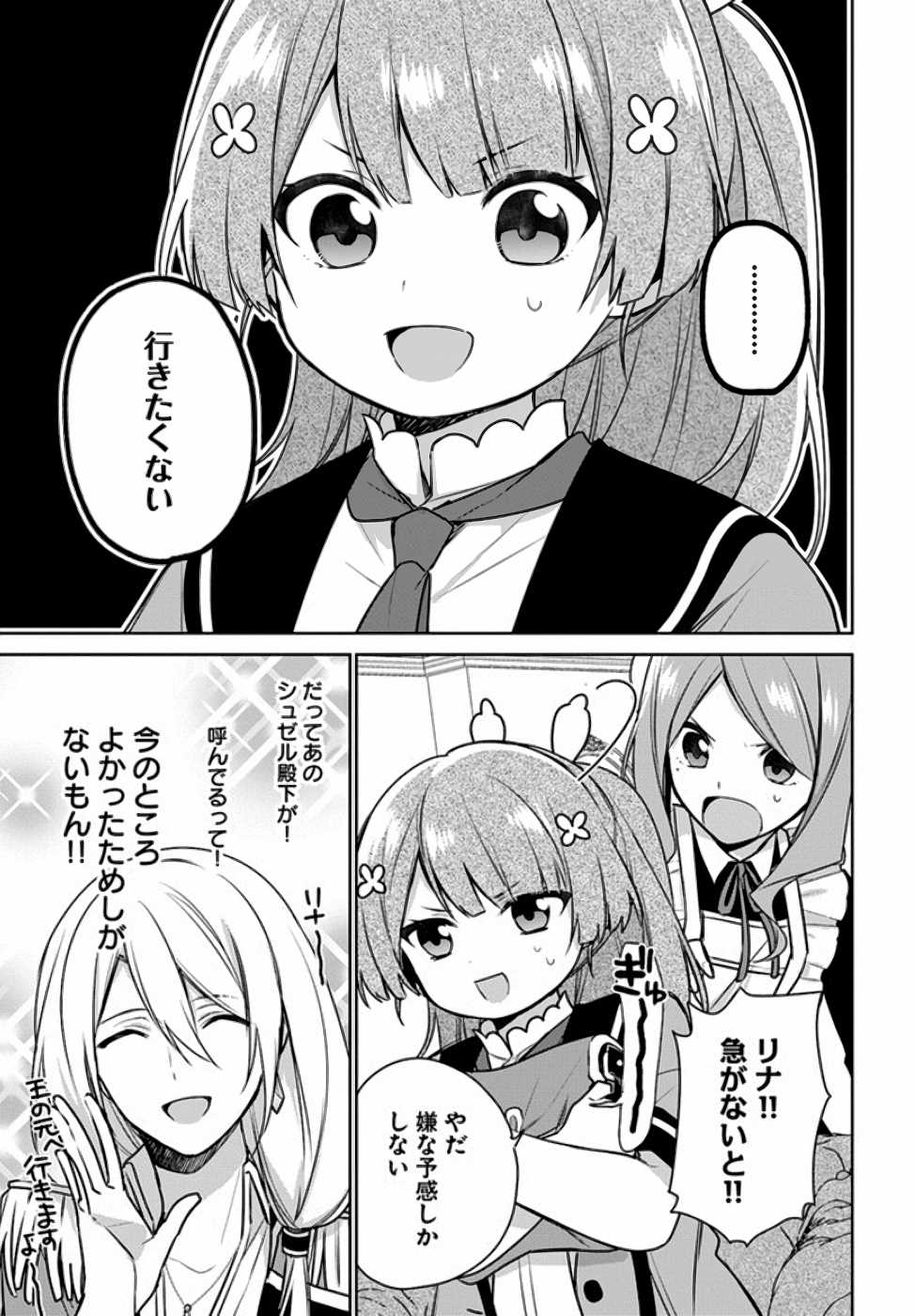 27