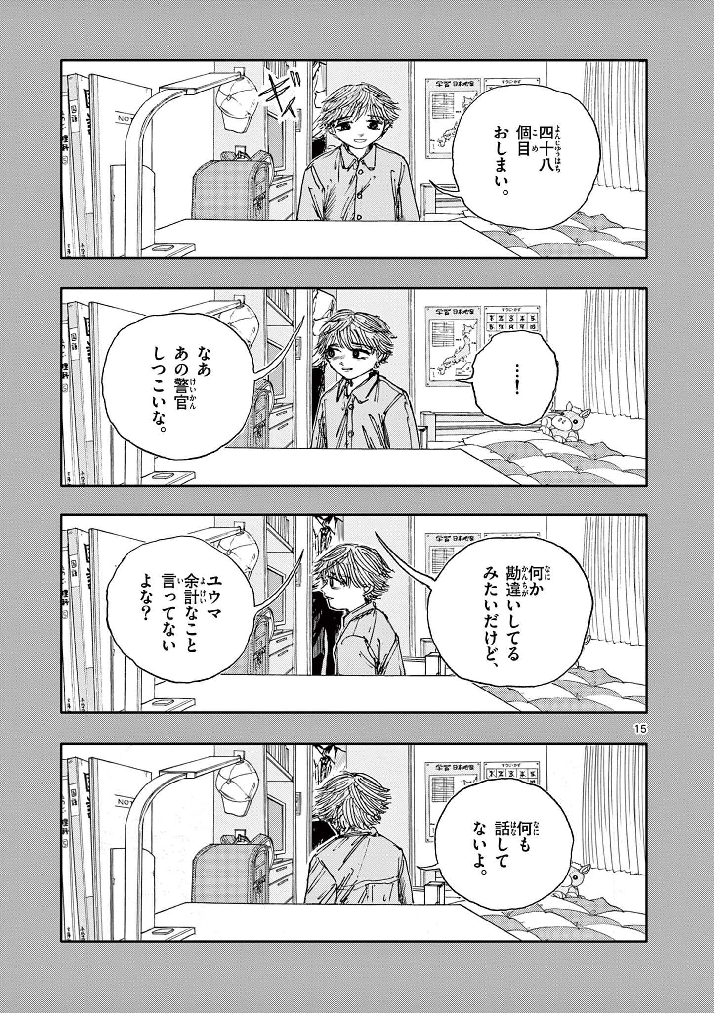 15