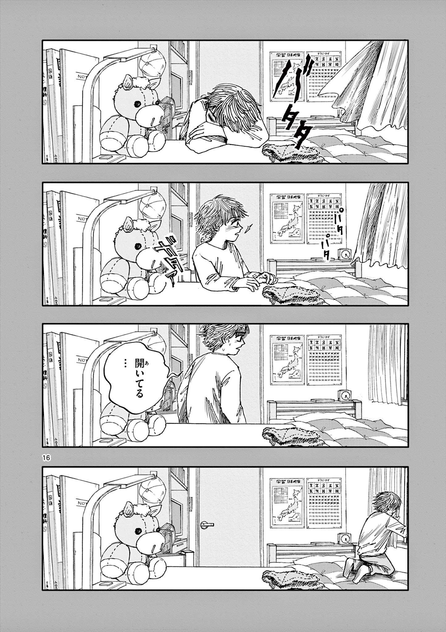 16