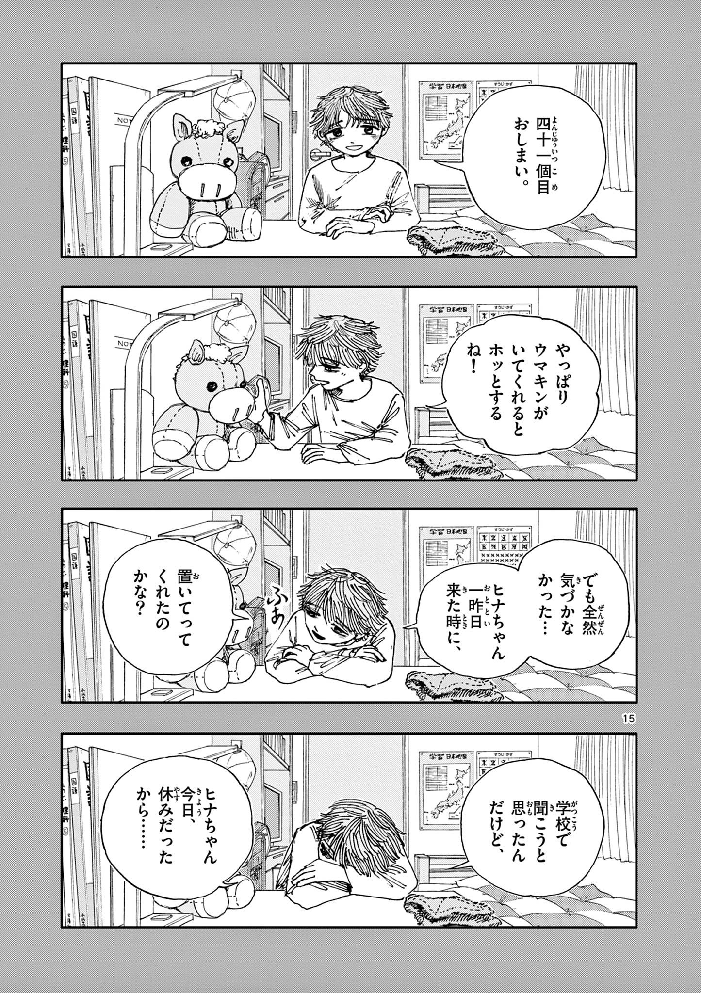 15