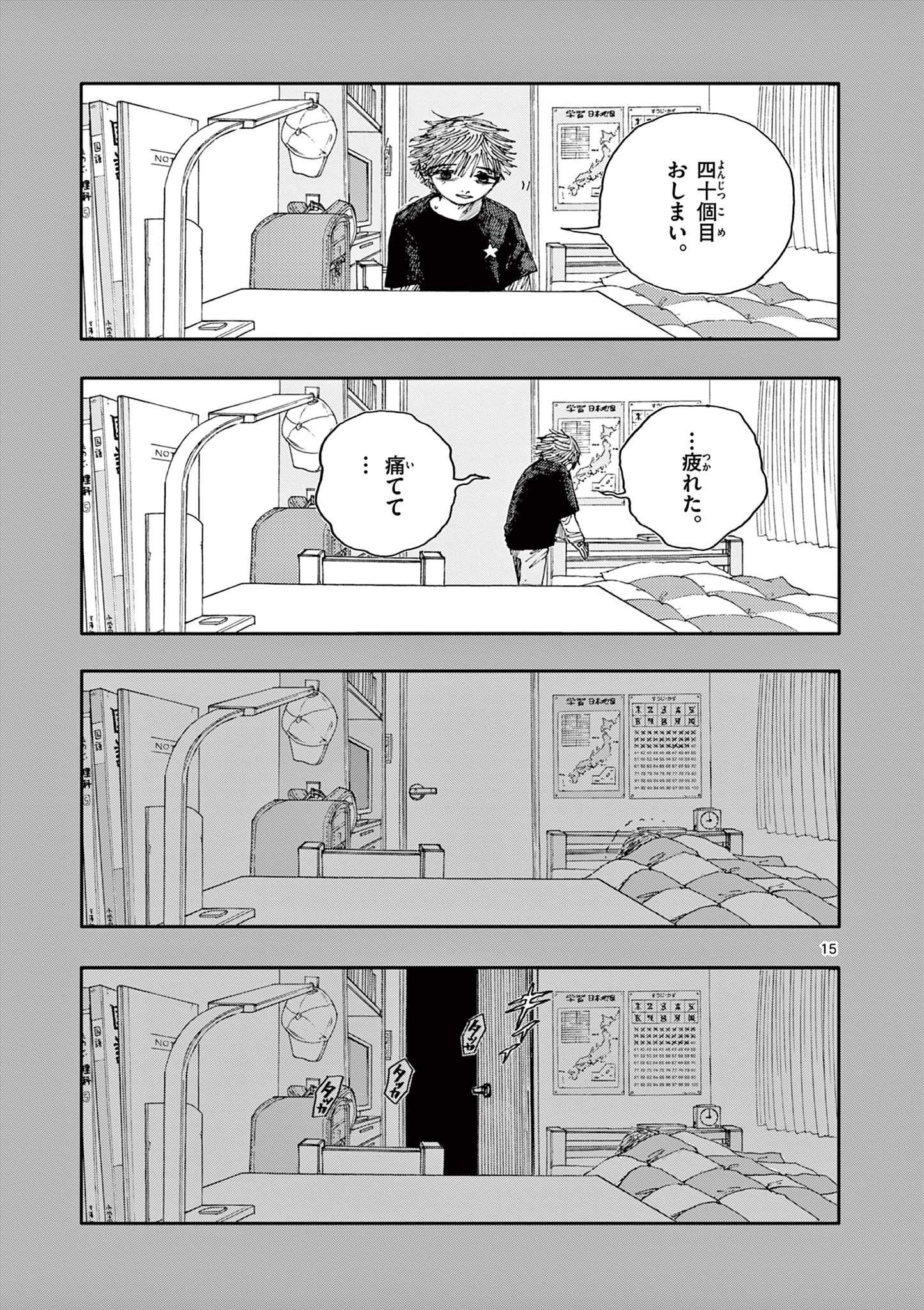 15
