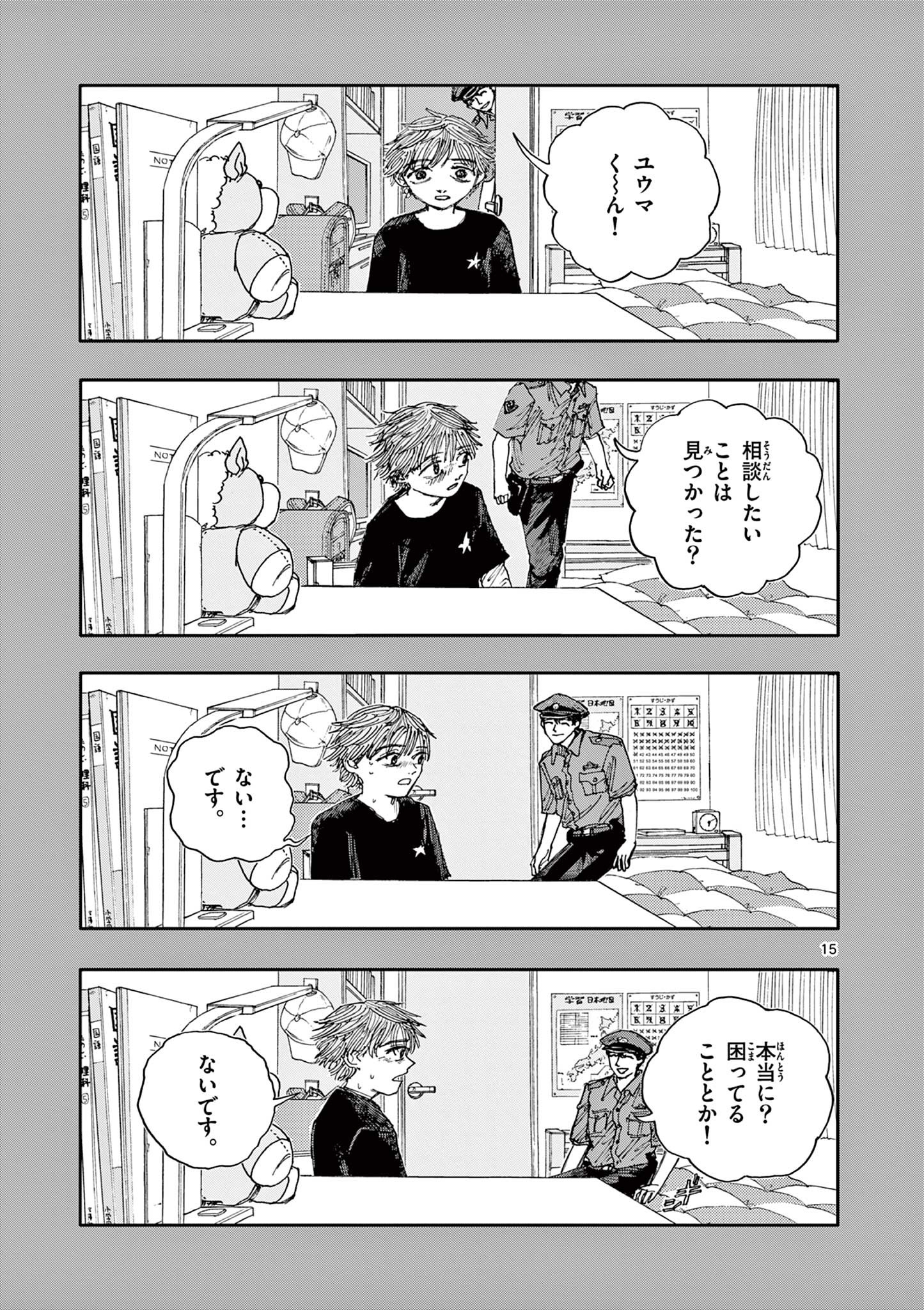 15