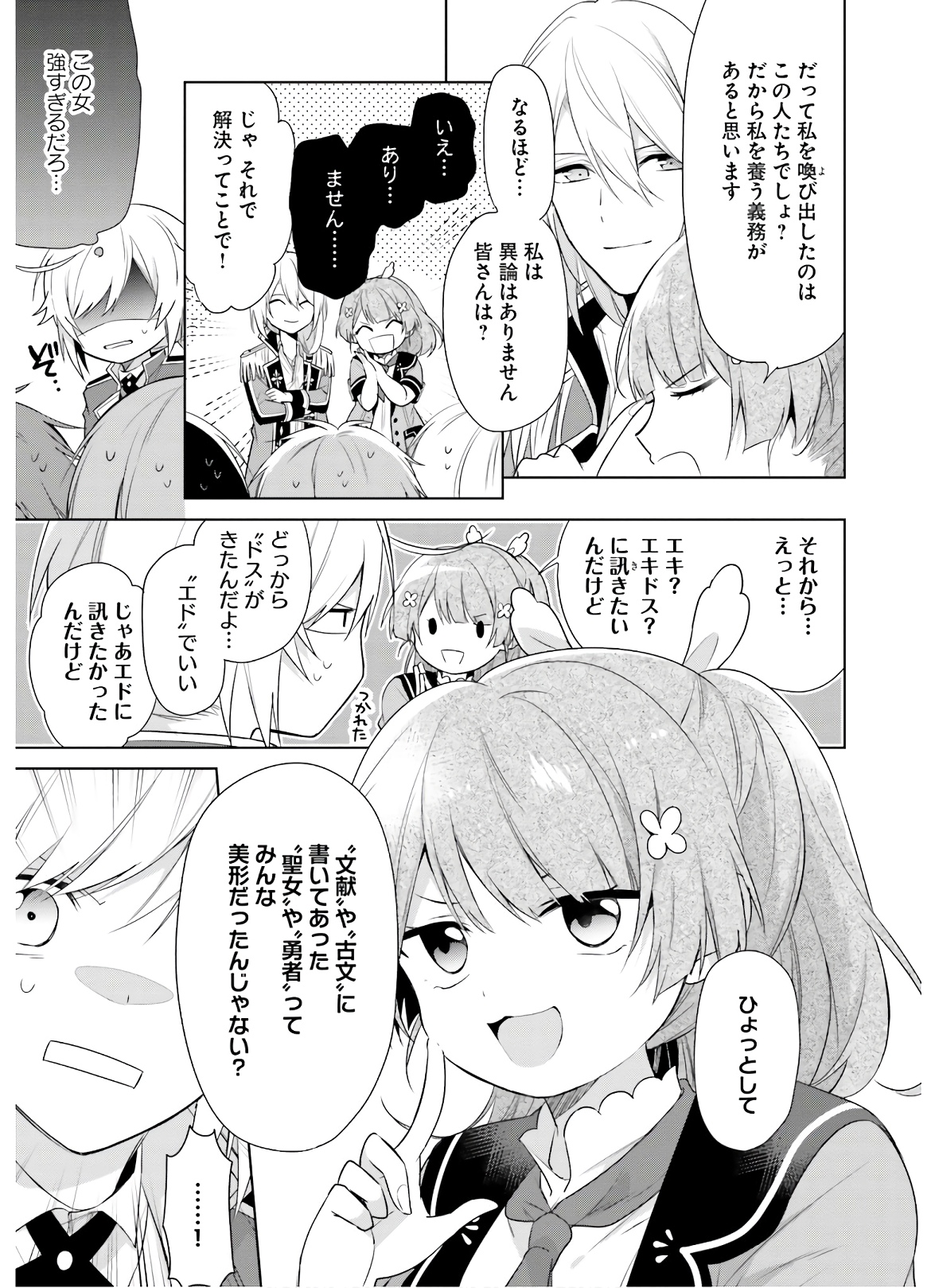 21