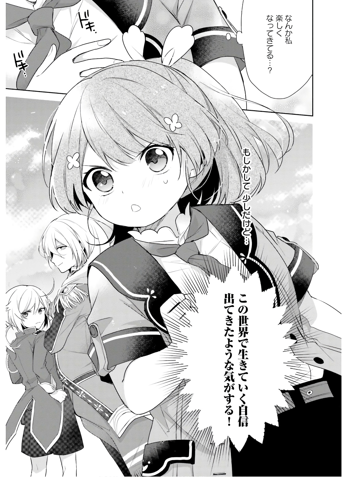 37