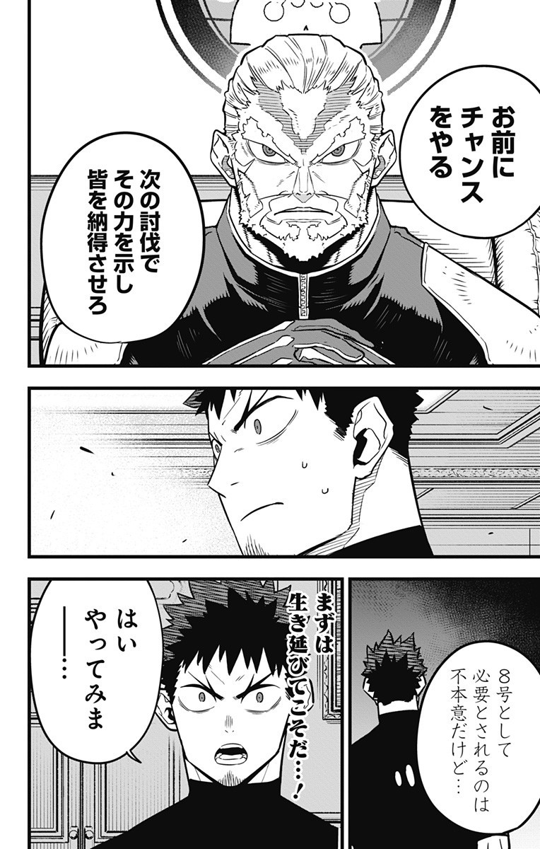 36
