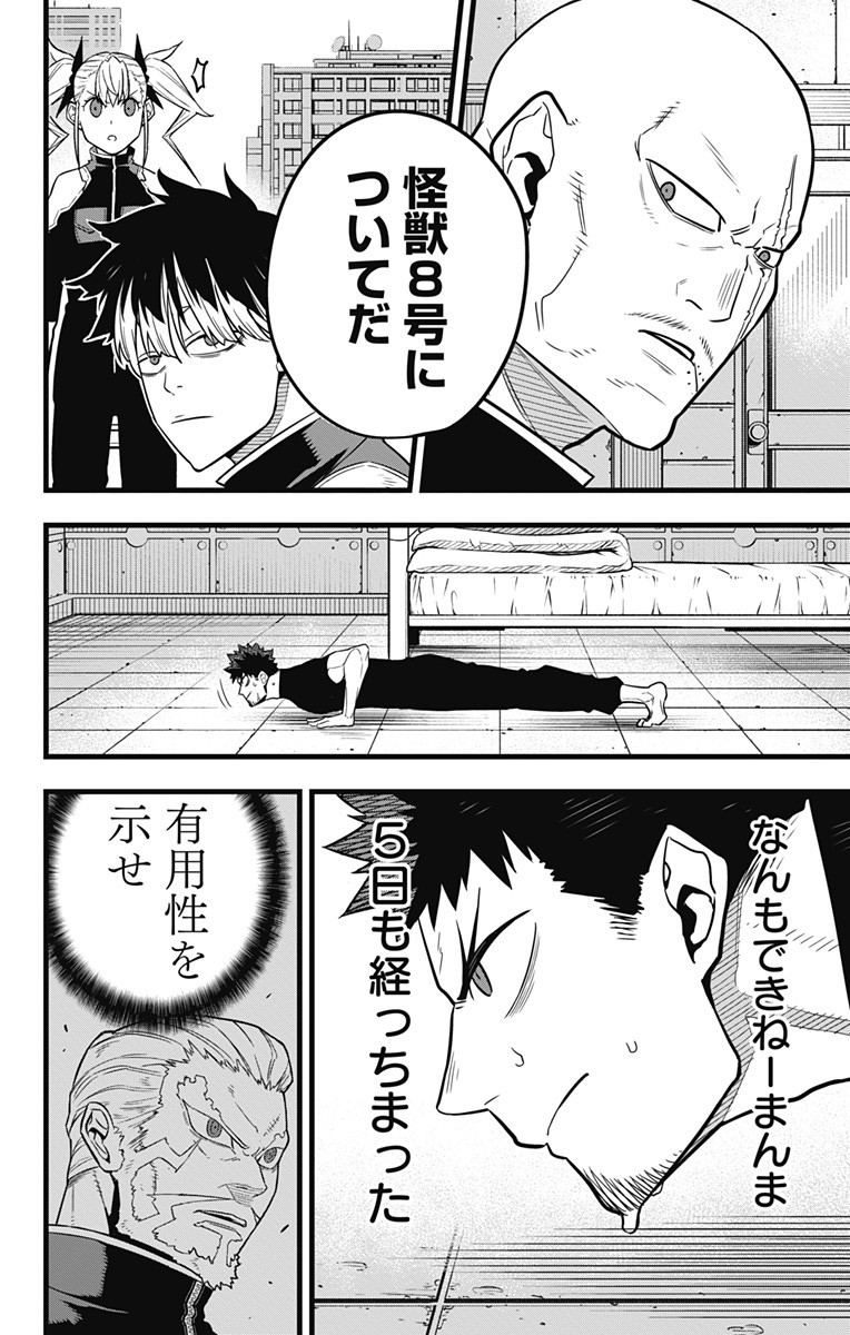 18