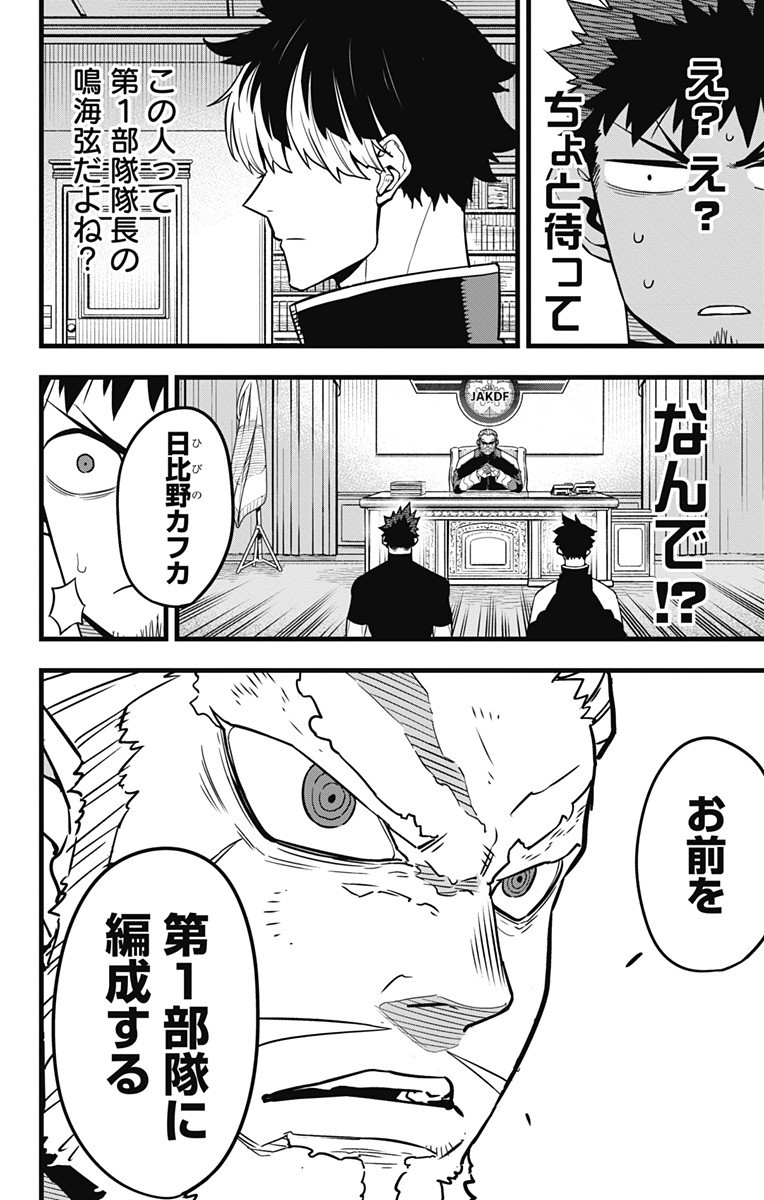 29