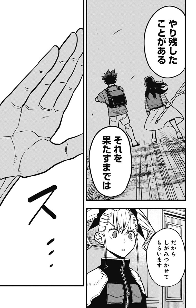 57