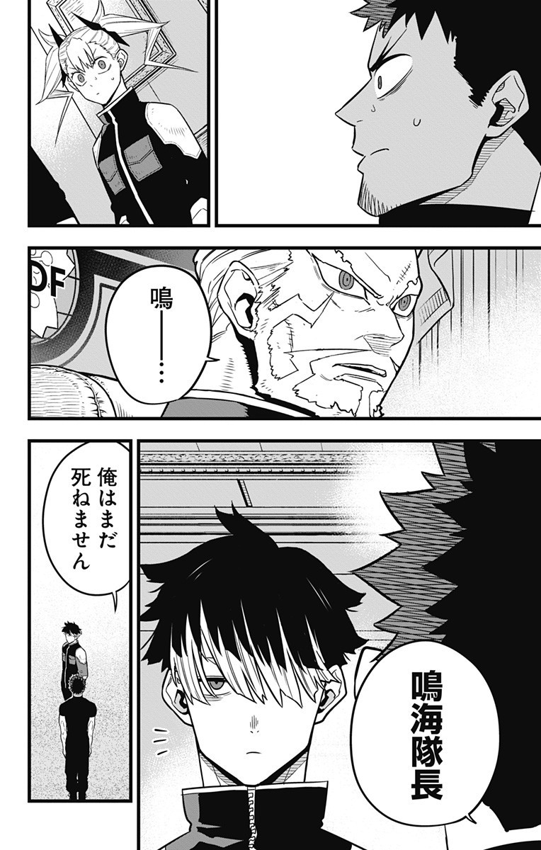 52