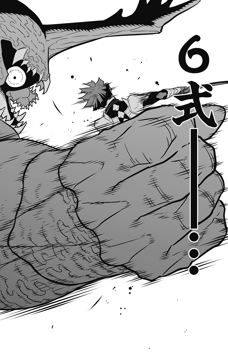 怪獣８号 - raw - 第29話 - https://jpee.aabb.to/JPEE/50641/hkdzcqtjjyr.jpg