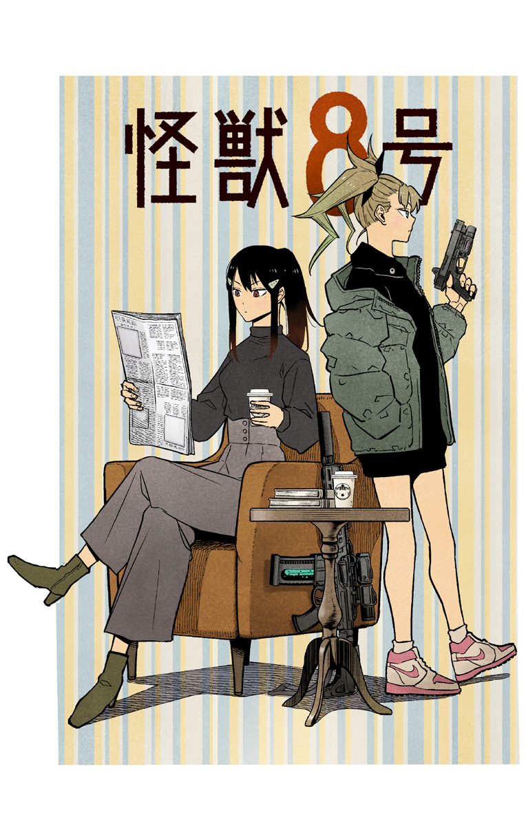 怪獣８号 - raw - 第28.5話 - https://jpee.aabb.to/JPEE/50643/ysysnyux33r.jpg