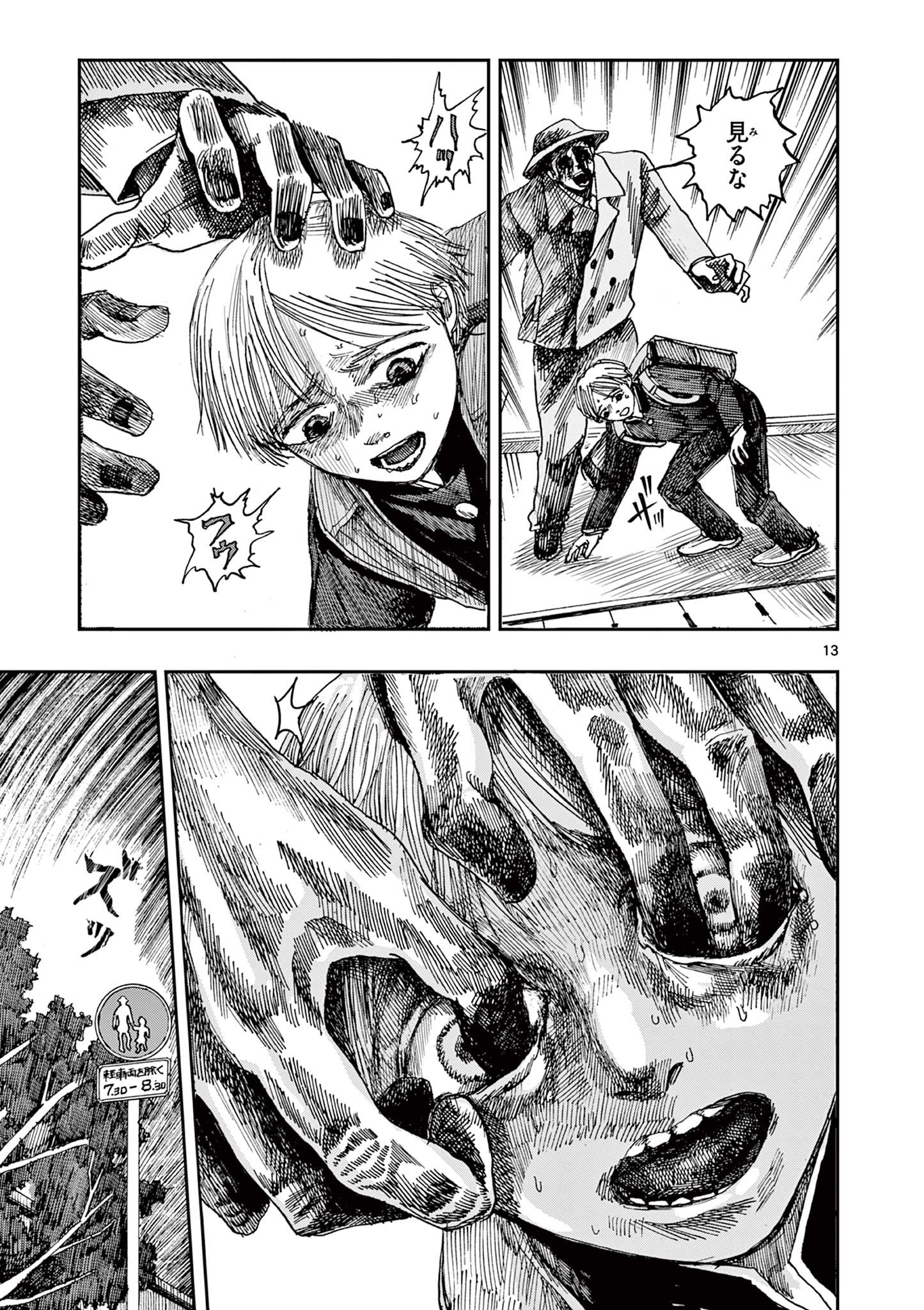 13