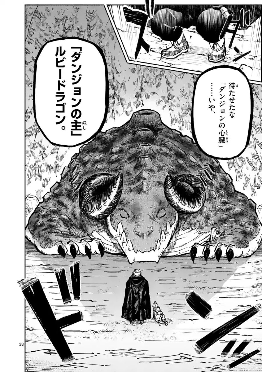 38