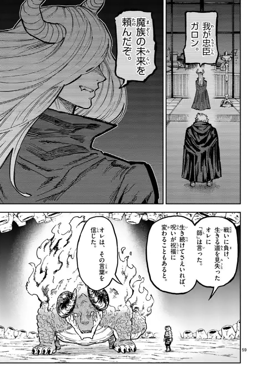 59
