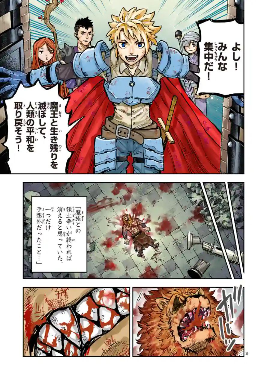 3