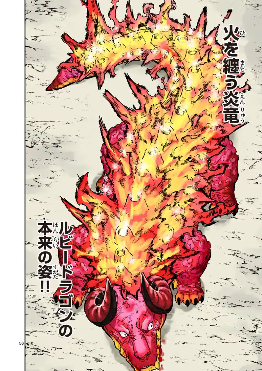 56
