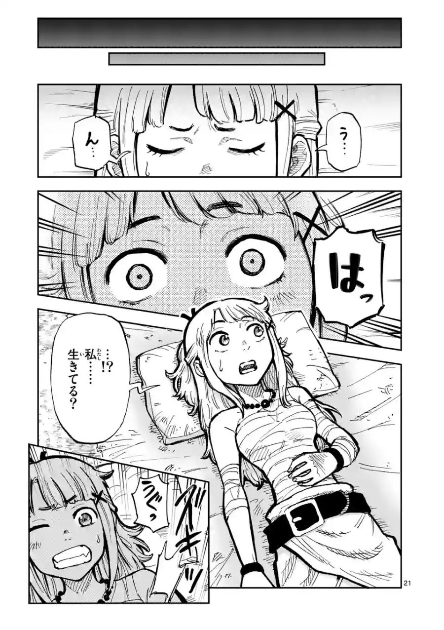 21