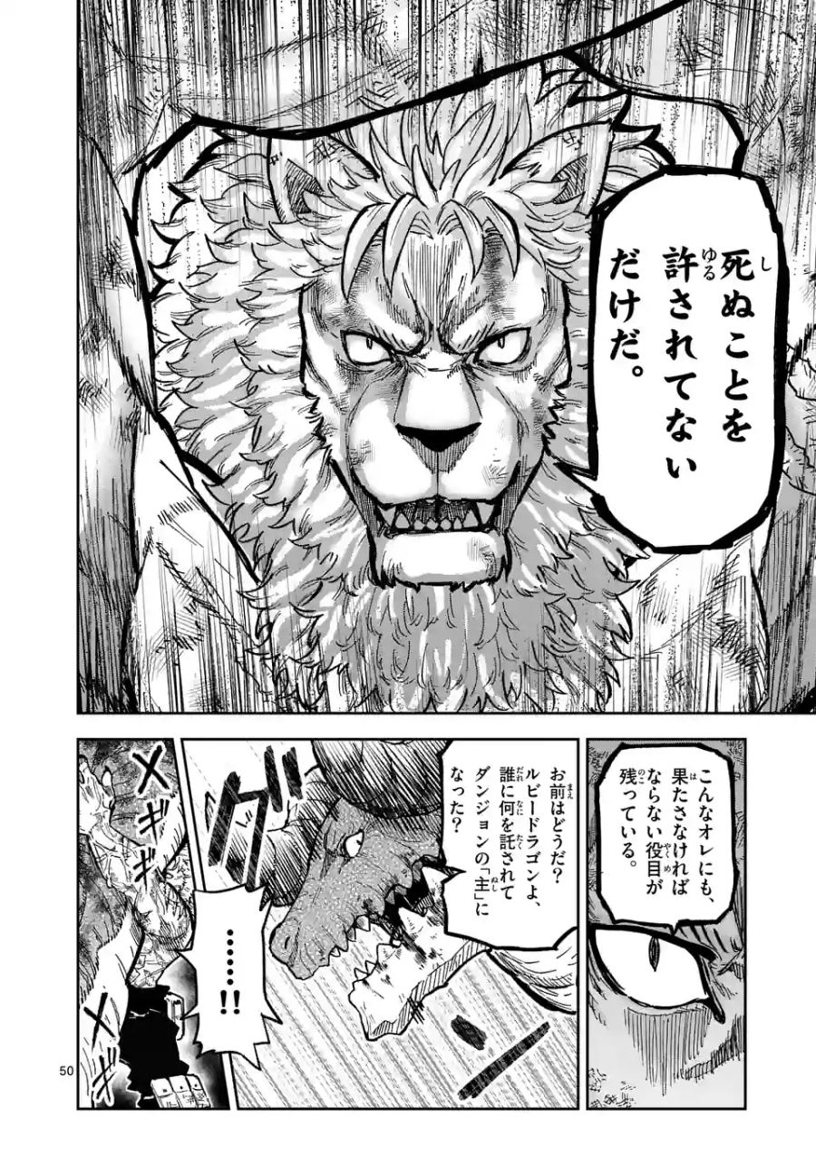50