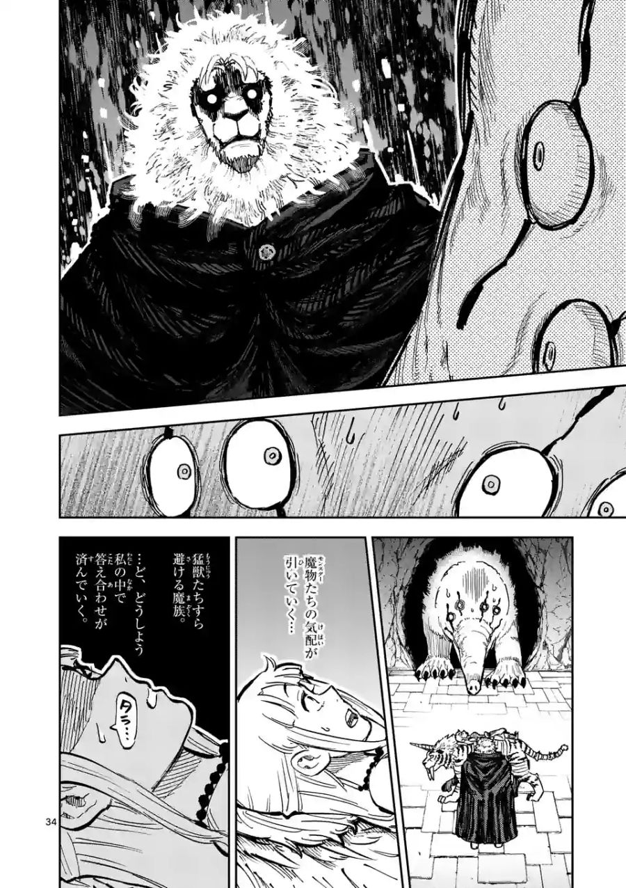 34