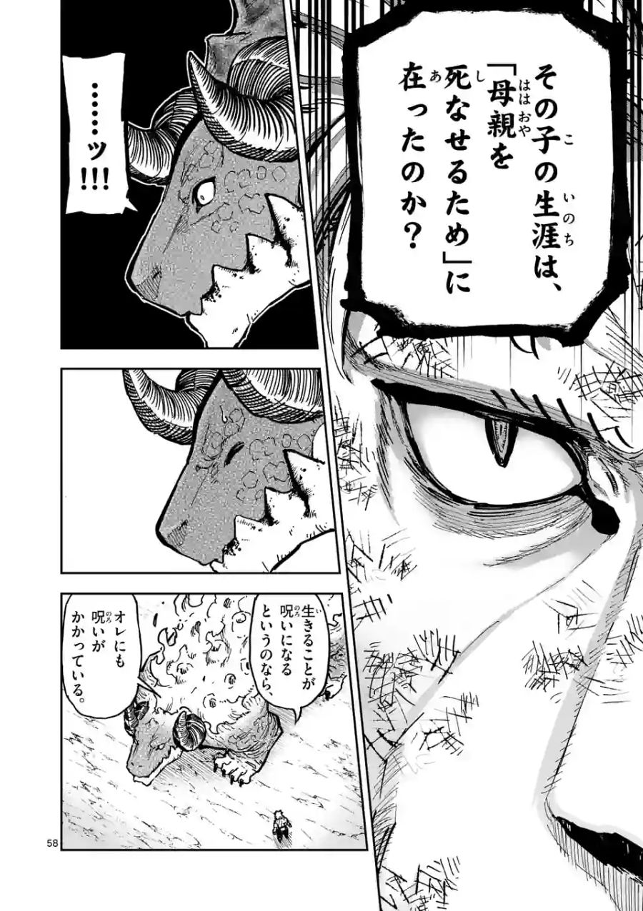 58