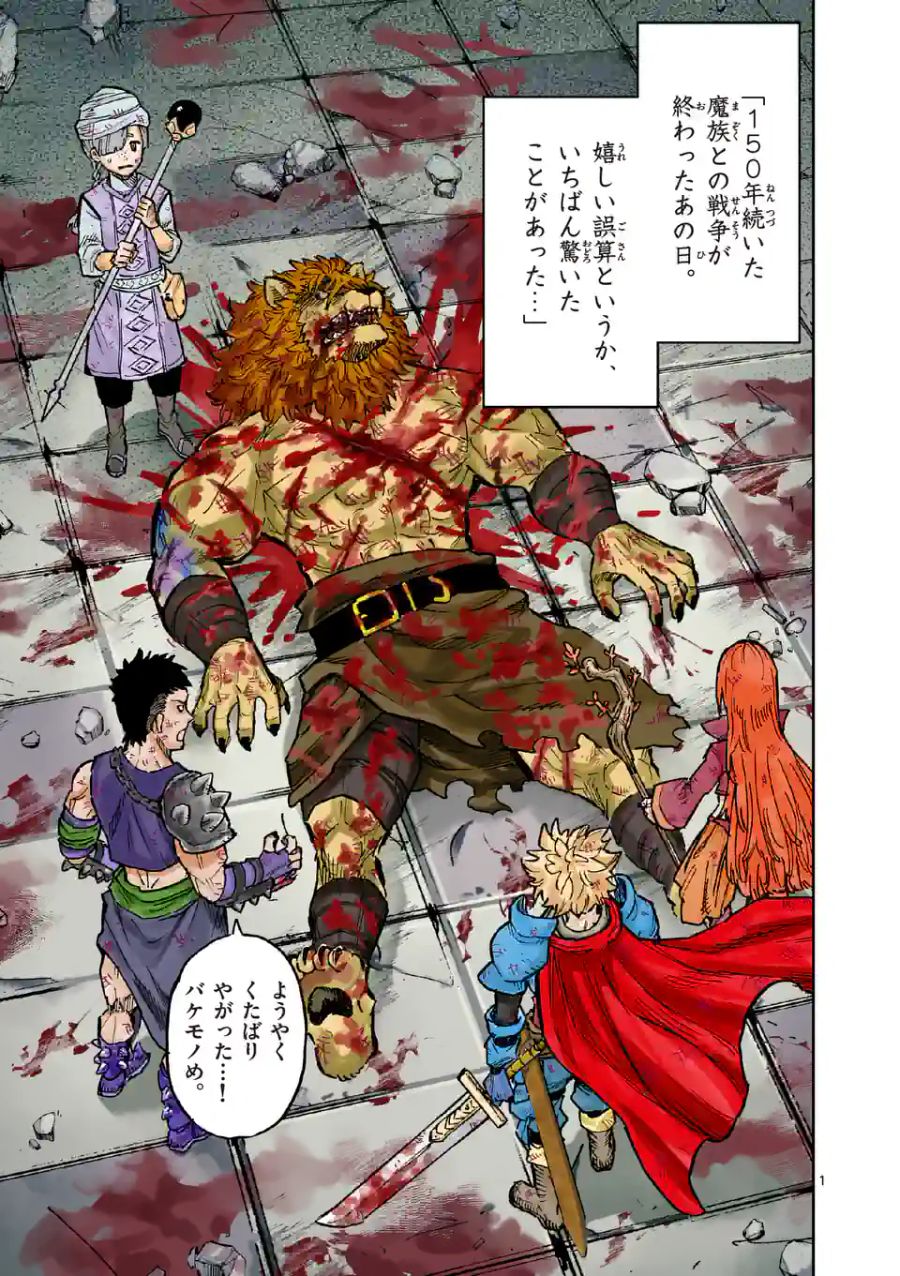 1