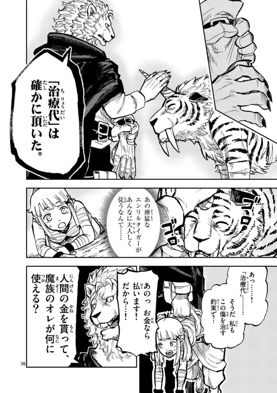 36