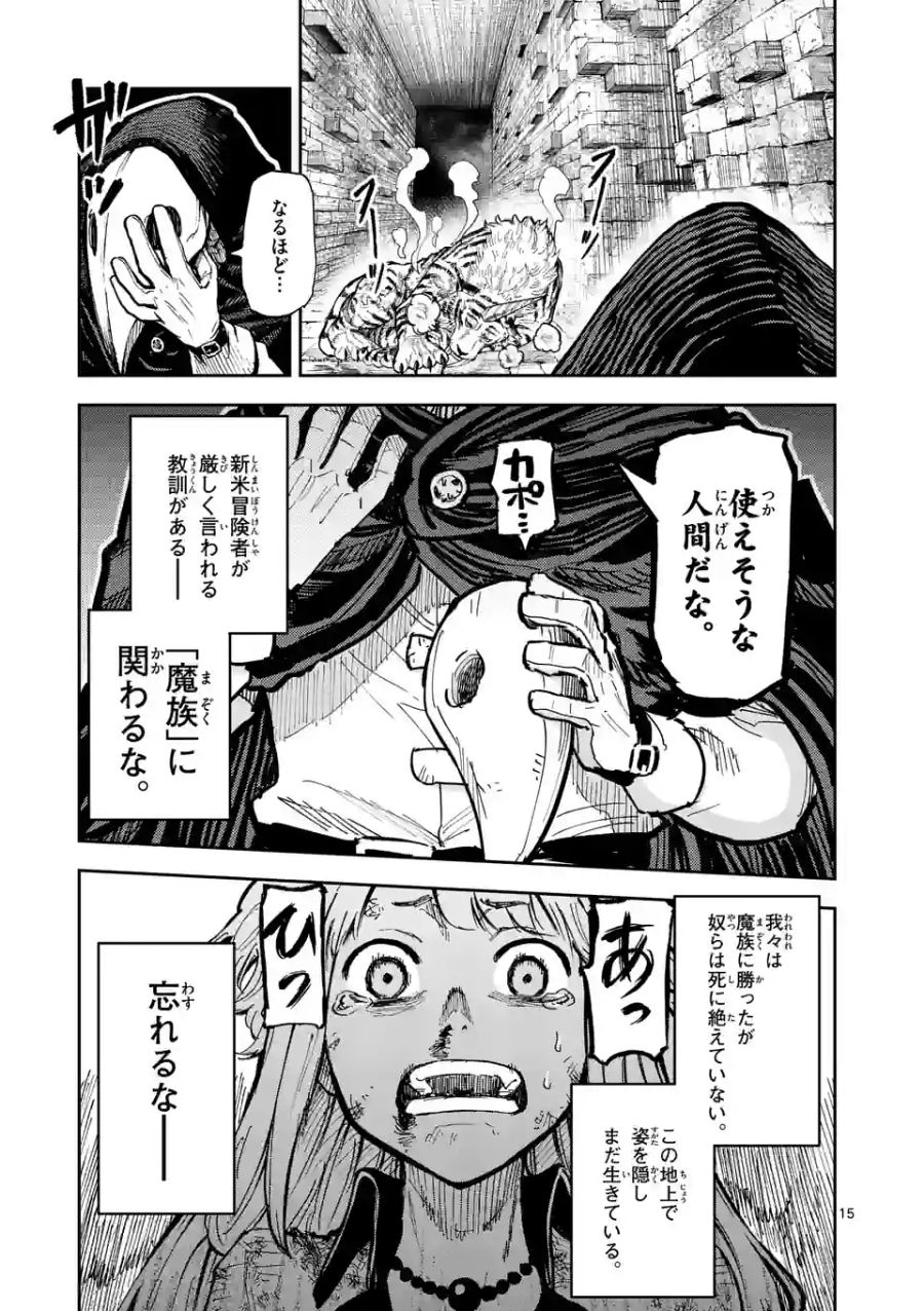 15