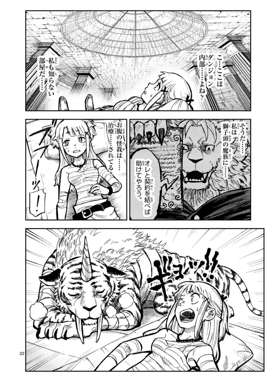 22