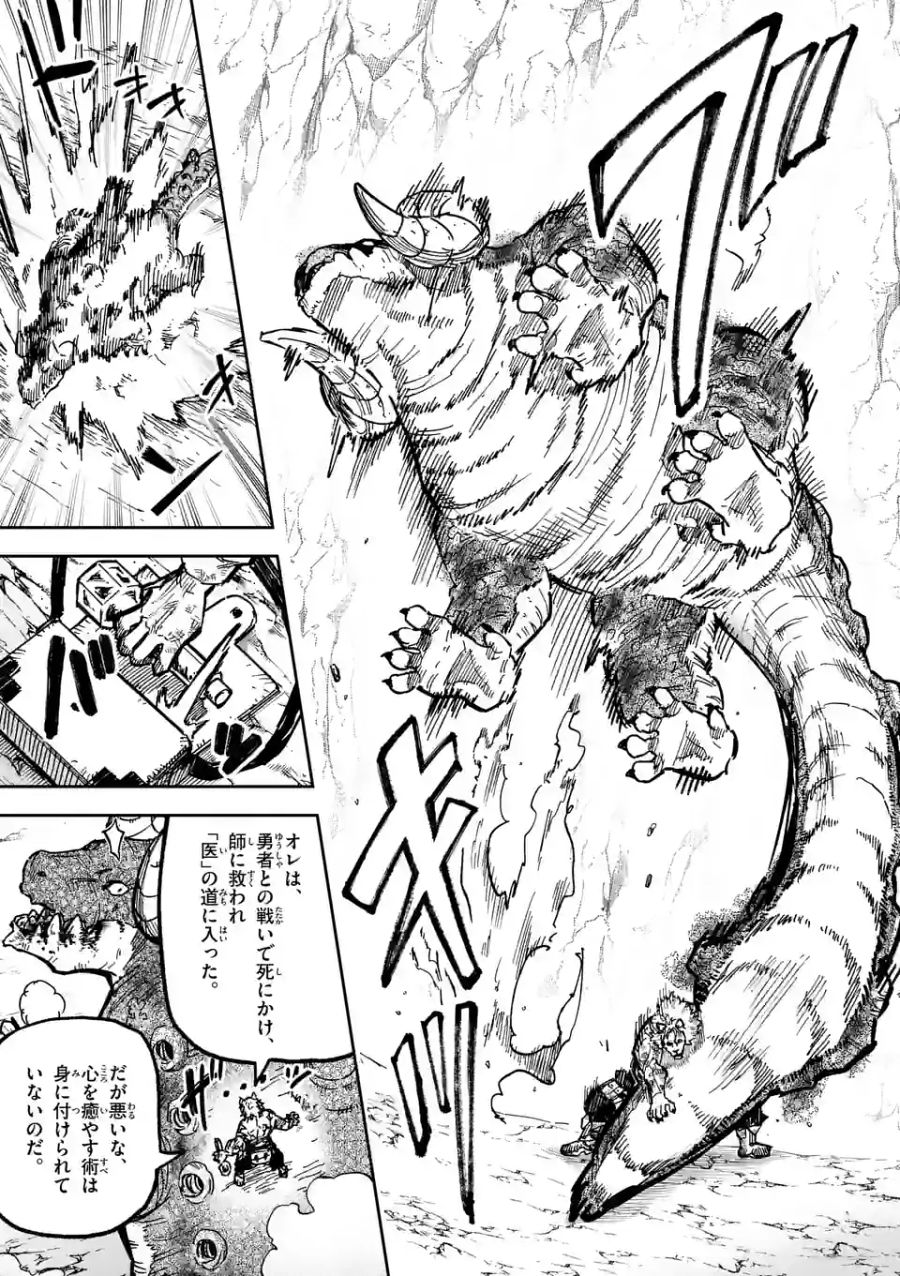 51