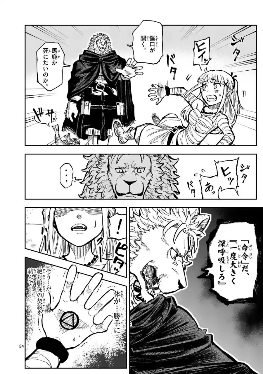 24