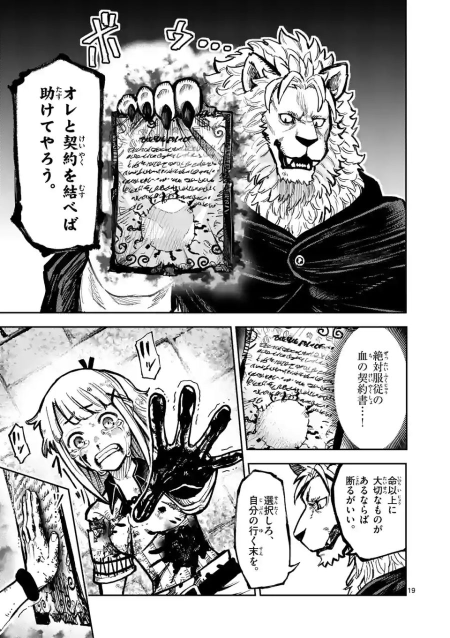 19