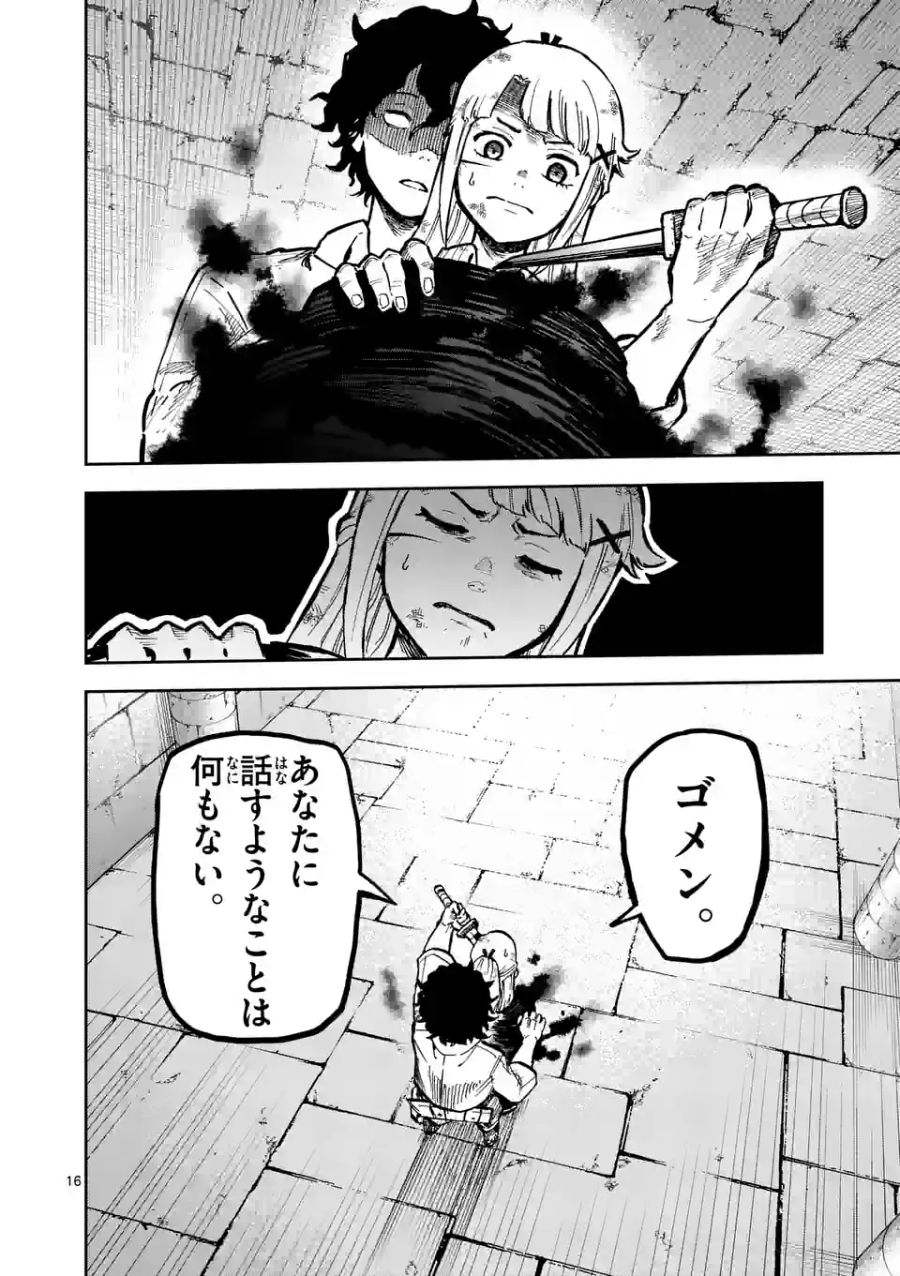 16
