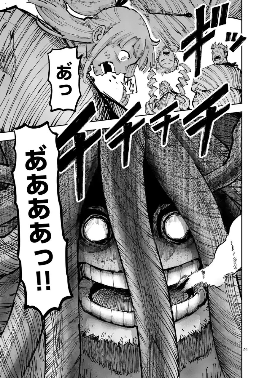 21