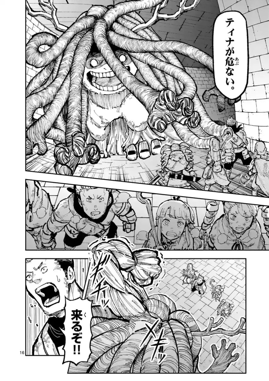 16
