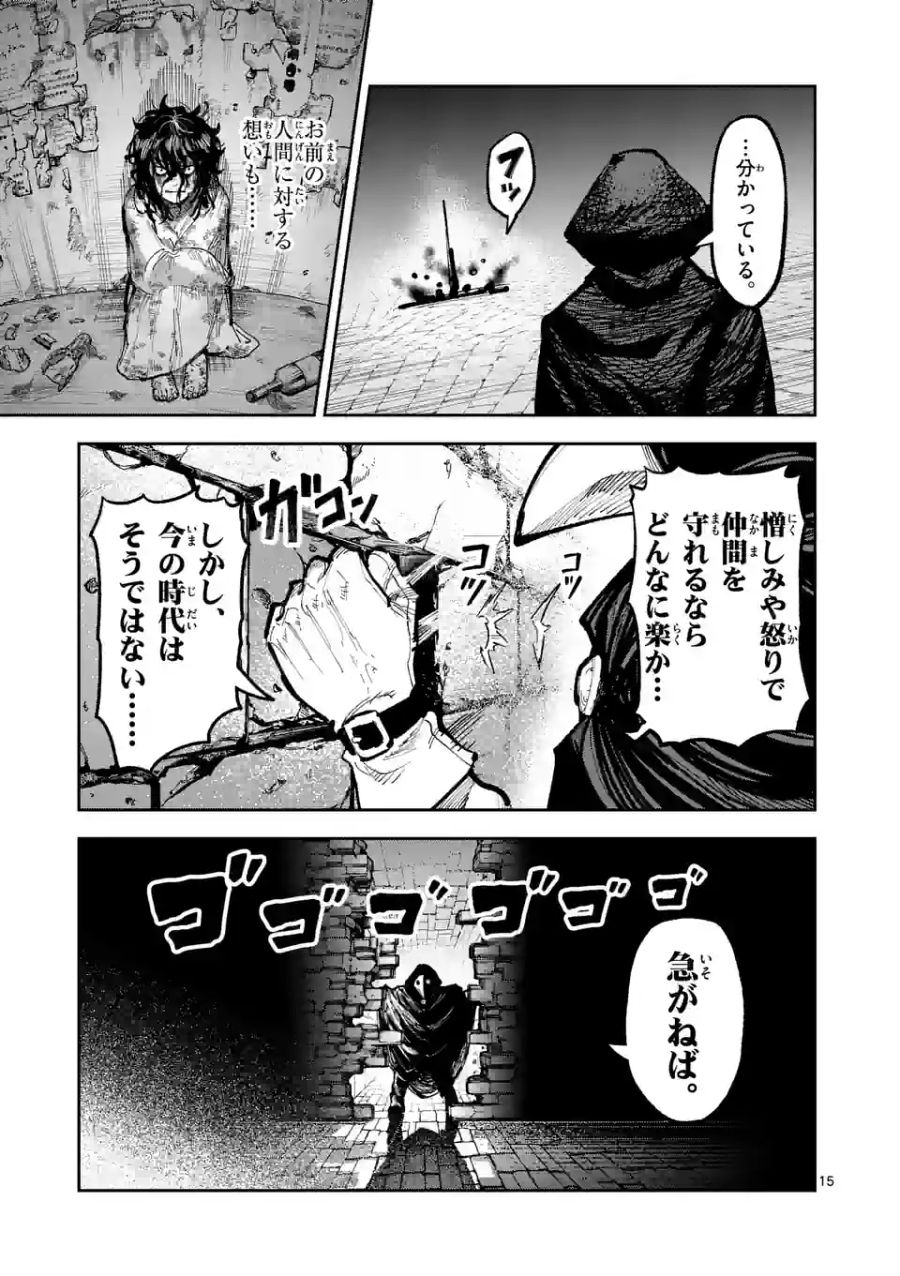 15