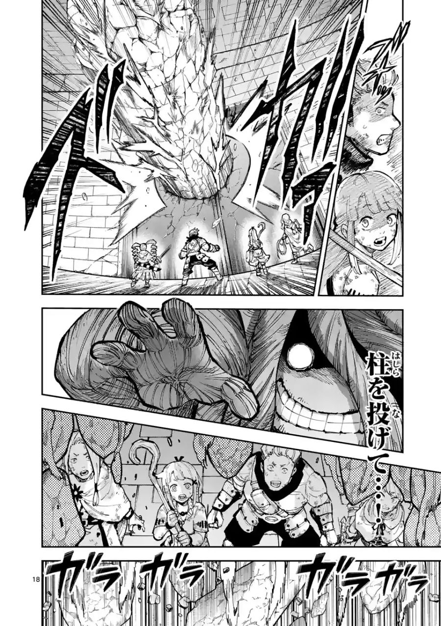 18