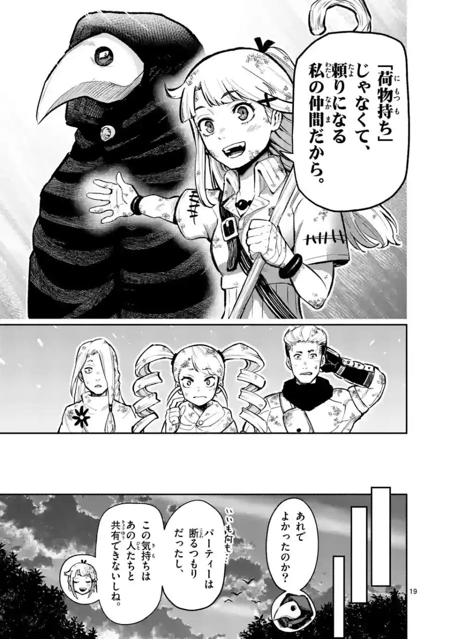 19