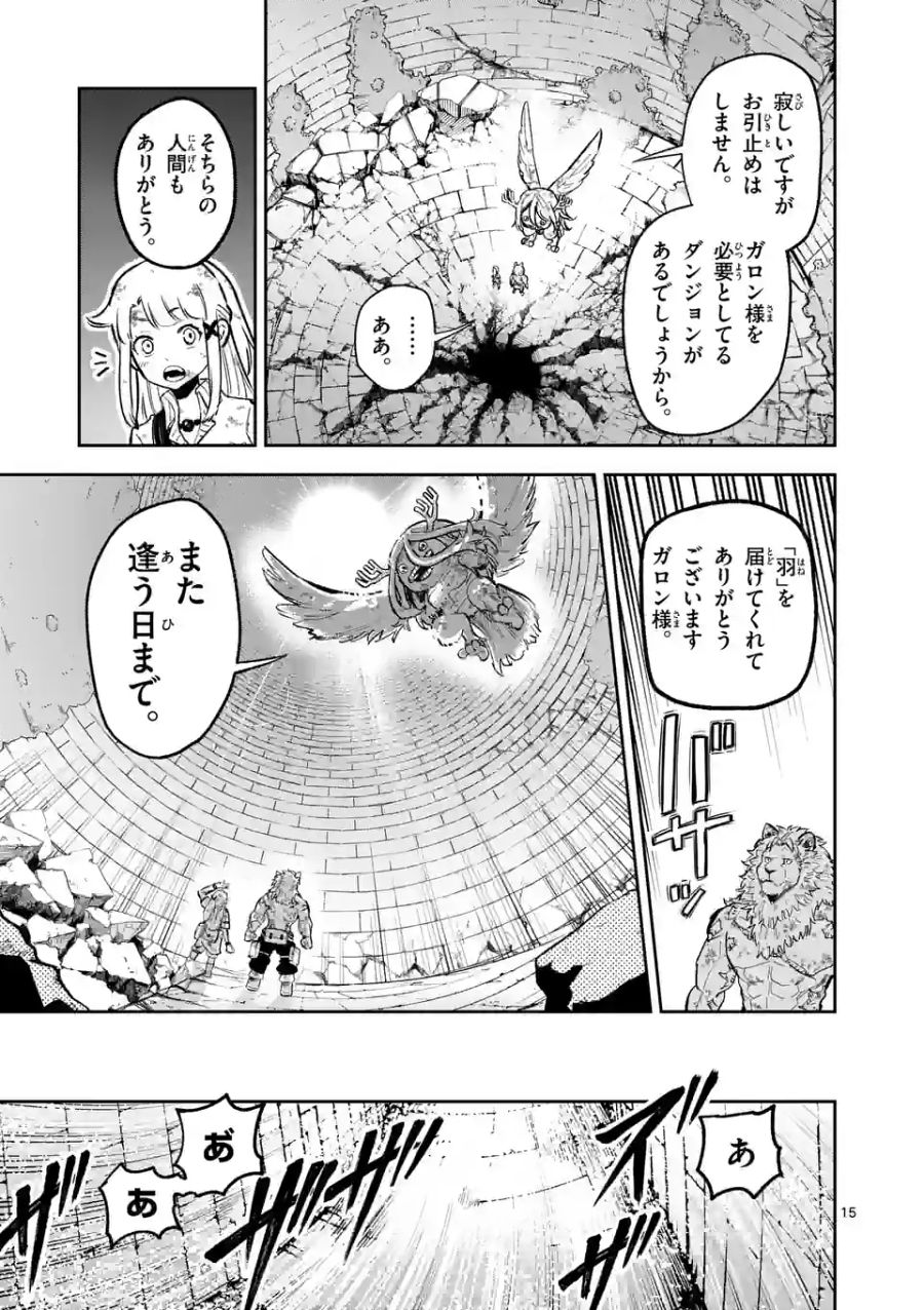 15