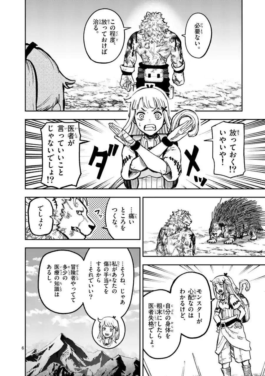 6