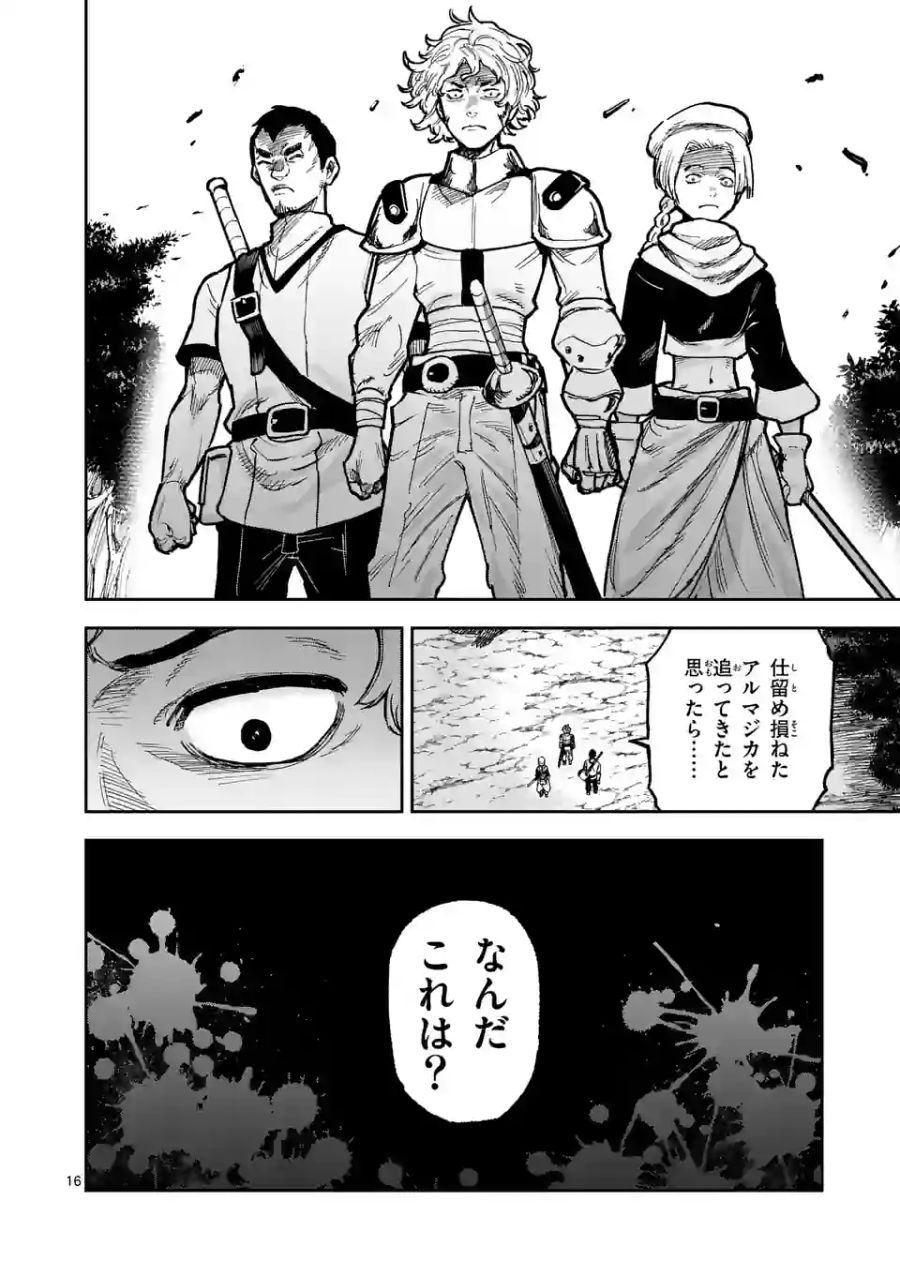 16