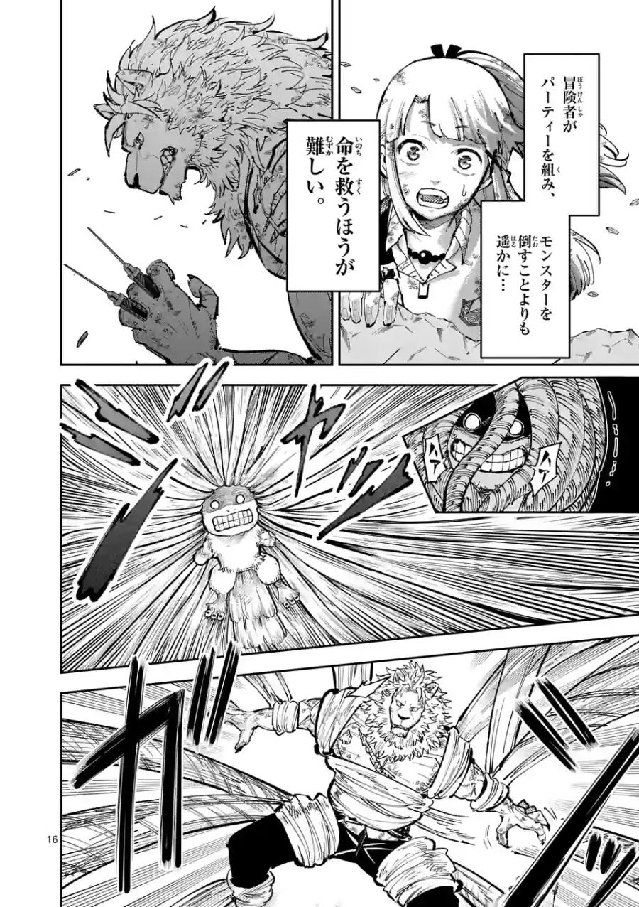 16