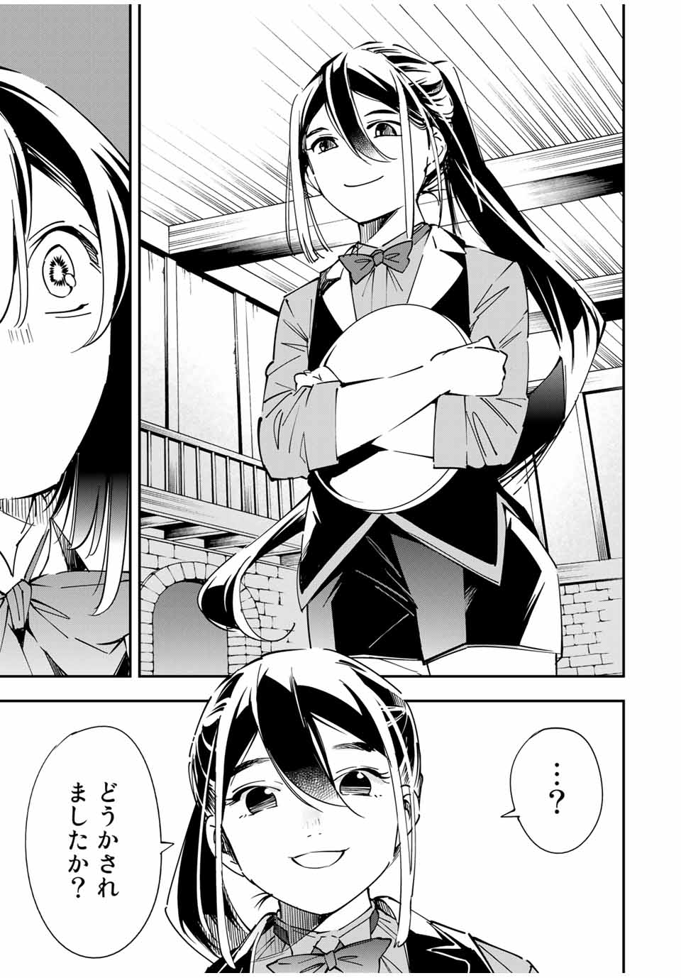 転生貴族 鑑定スキルで成り上がる ～弱小領地を受け継いだので、優秀な人材を増やしていたら、最強領地になってた～ - raw - 第34話 - https://jpee.aabb.to/JPEE/50812/0qq1kyp3prx.jpg