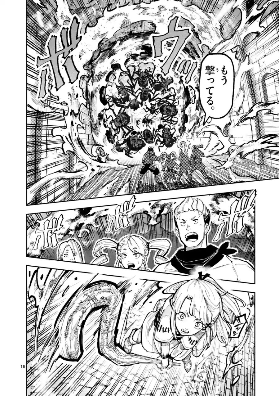 16