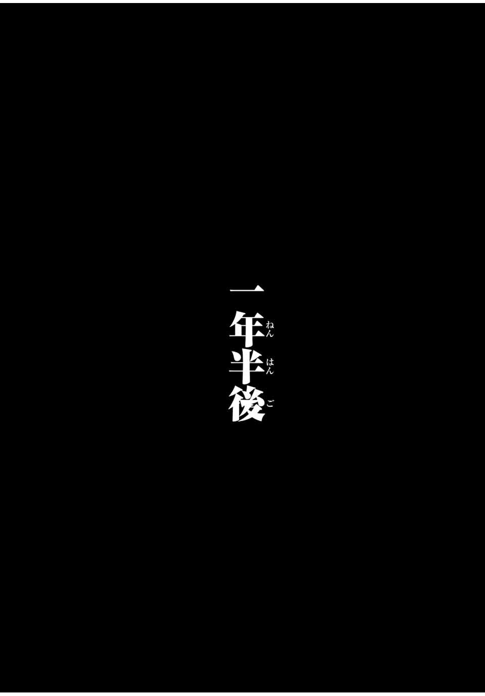 転生貴族 鑑定スキルで成り上がる ～弱小領地を受け継いだので、優秀な人材を増やしていたら、最強領地になってた～ - raw - 第23話 - https://jpee.aabb.to/JPEE/50855/jlrrpaov5w3.jpg