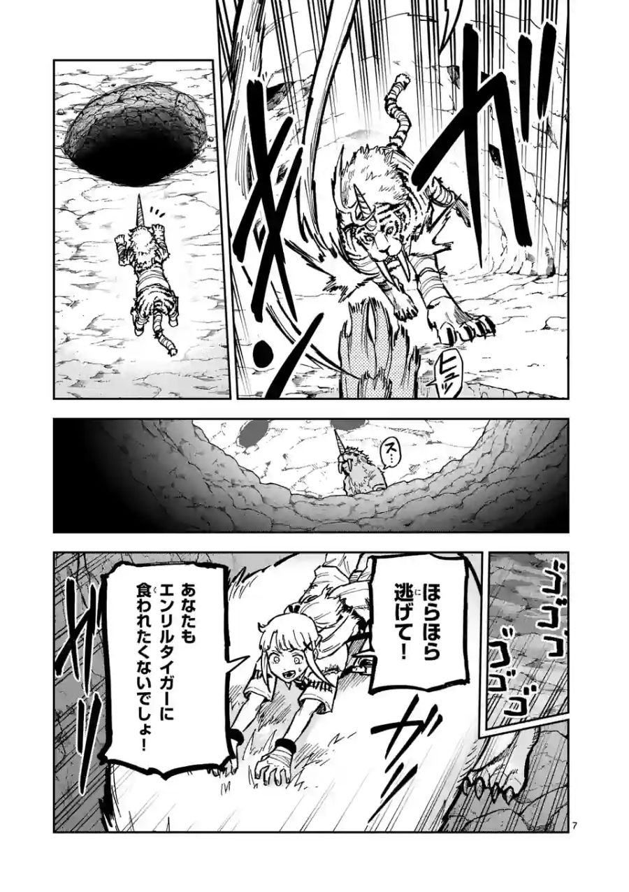 7