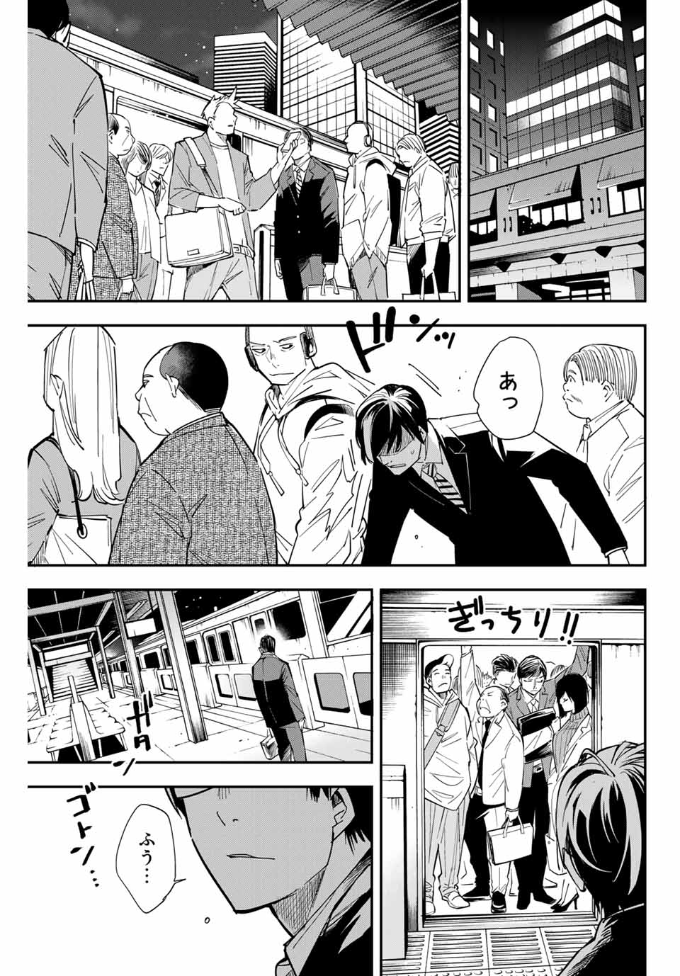 転生貴族 鑑定スキルで成り上がる ～弱小領地を受け継いだので、優秀な人材を増やしていたら、最強領地になってた～ - raw - 第1話 - https://jpee.aabb.to/JPEE/50996/isrgwqsjwkw.jpg