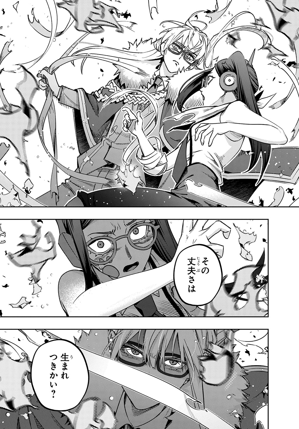 33