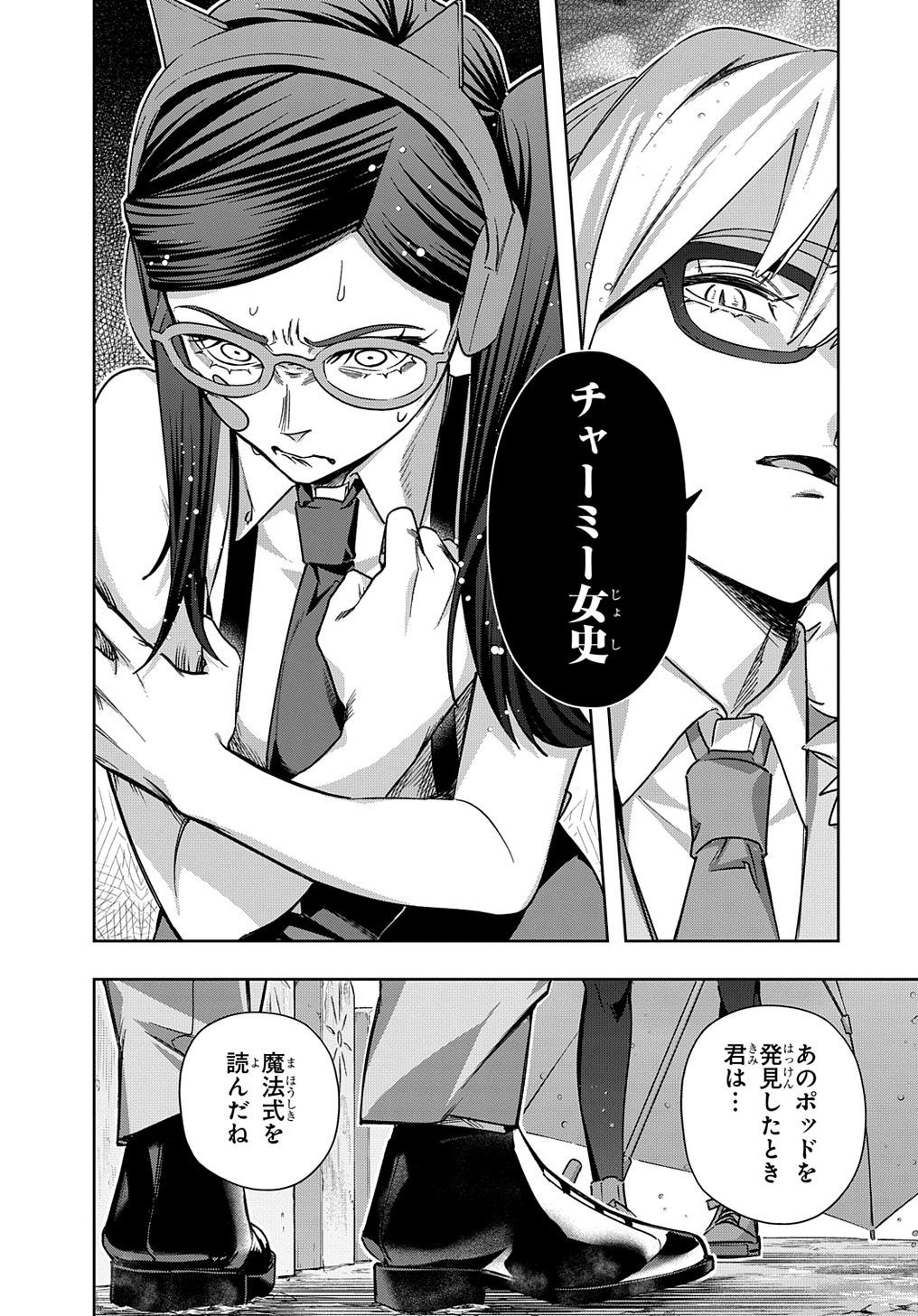 34
